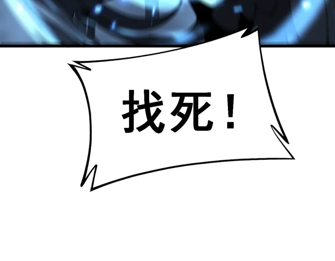 第434话 铁山魁23