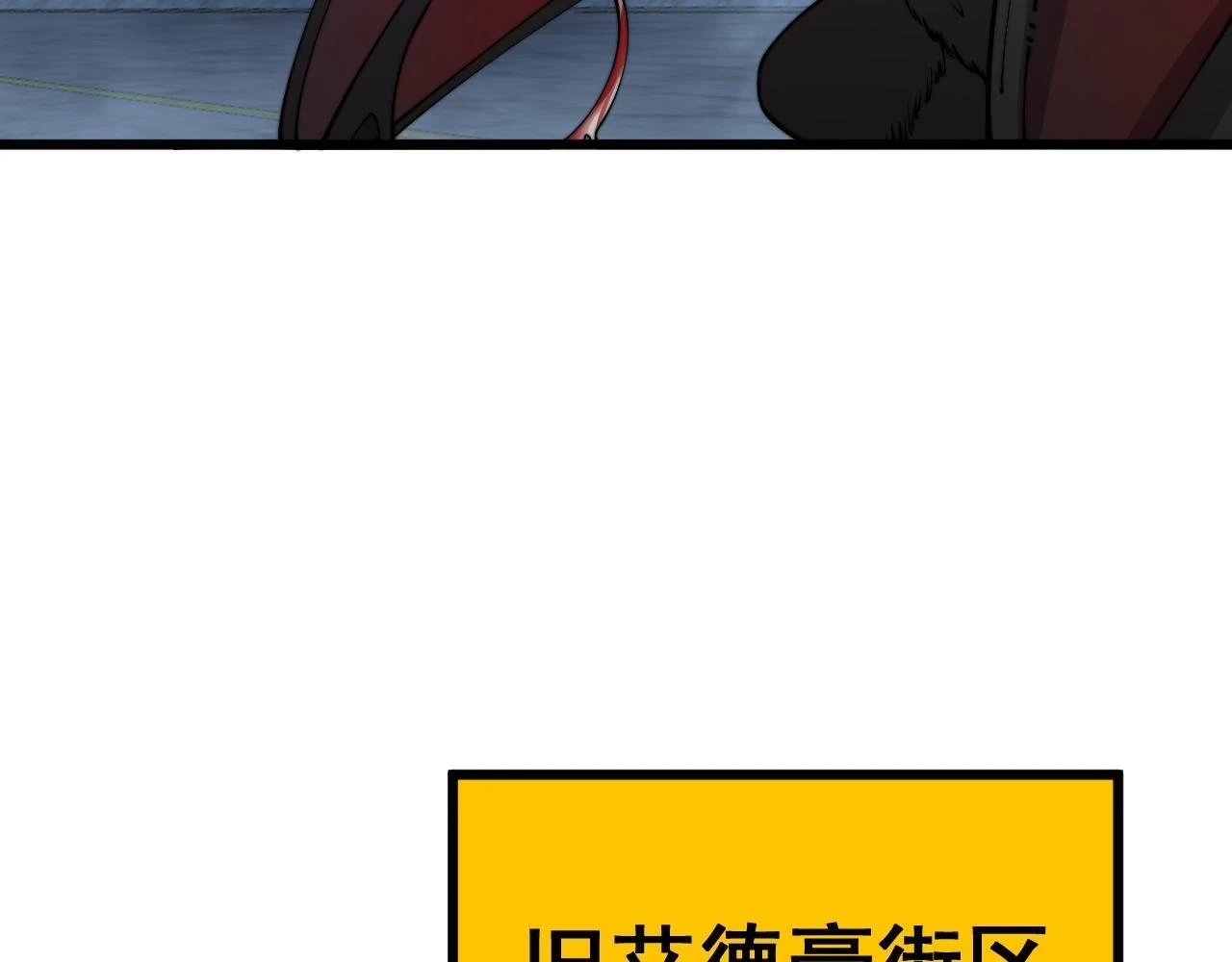 第398话 互掐139