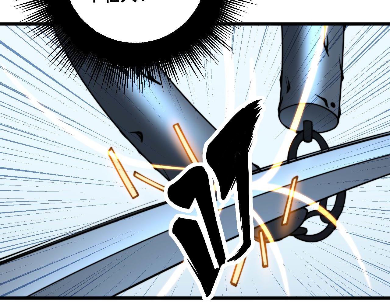 第292话 五节鞭？！98