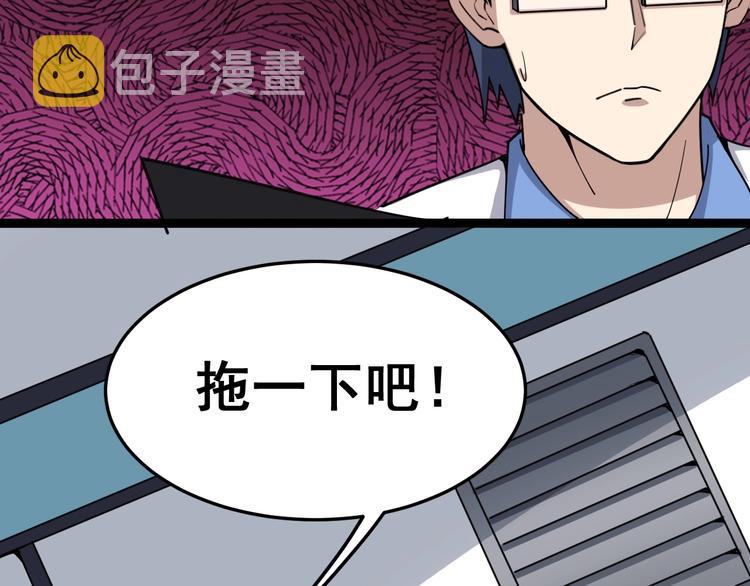 第12话：我是良民！69
