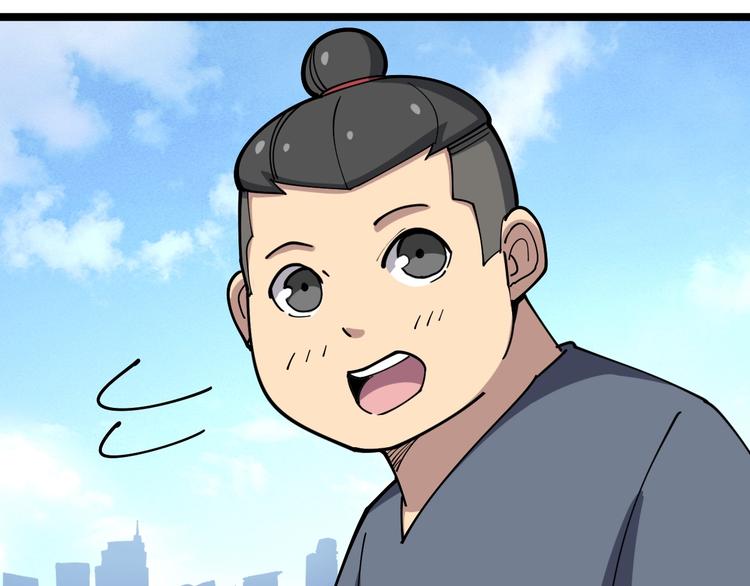 第34话：三戏巫阵师139