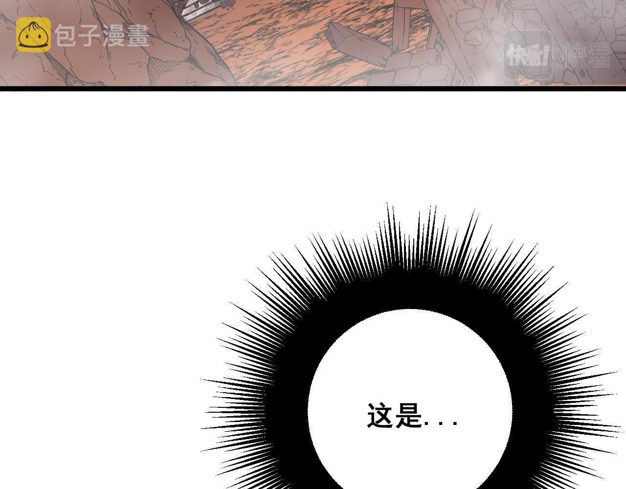 第308话 巫力105