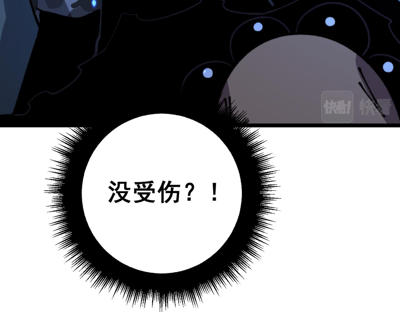 第367话 神炎脚87