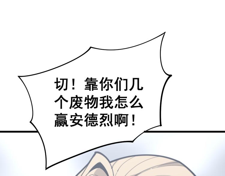 第155话 狗名字64