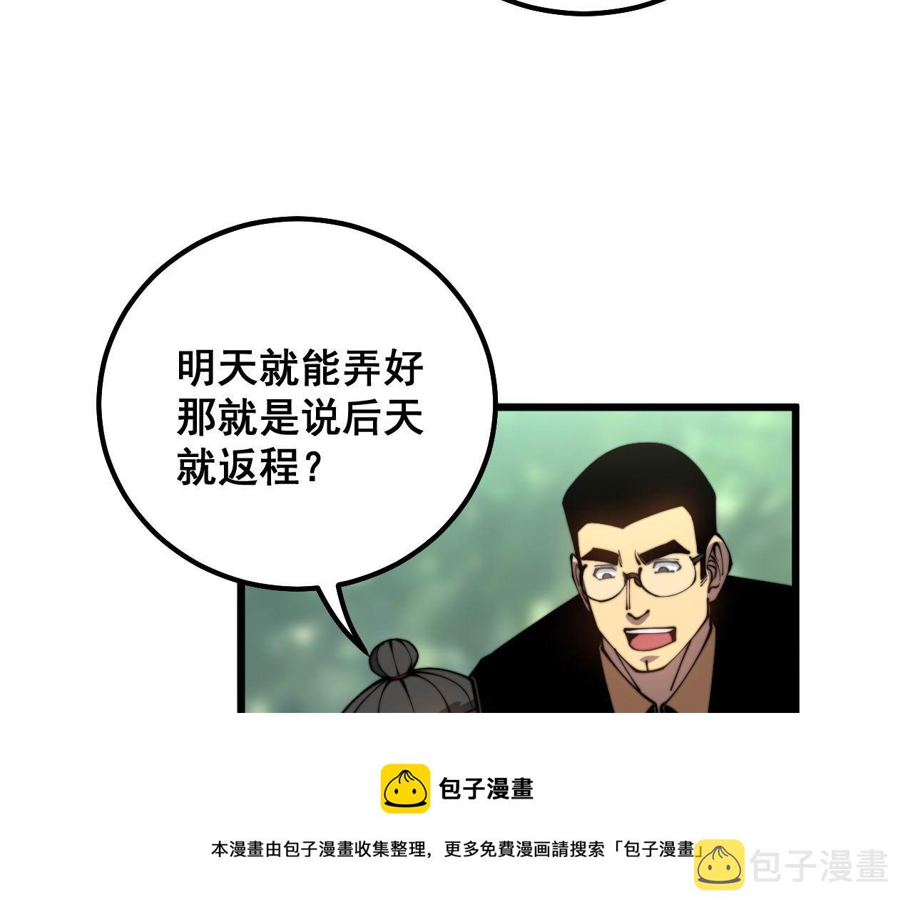 第304话 假发92