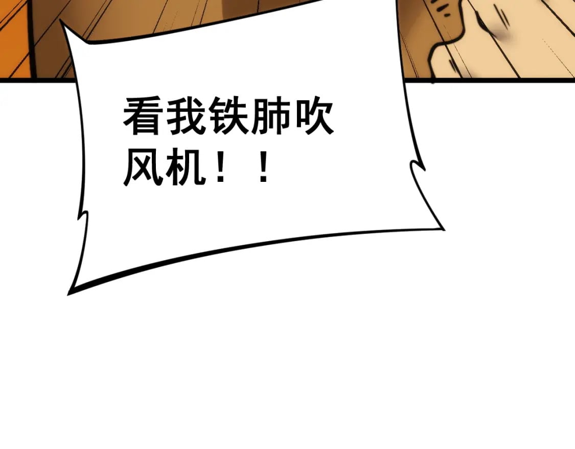 第443话 迎亲路103