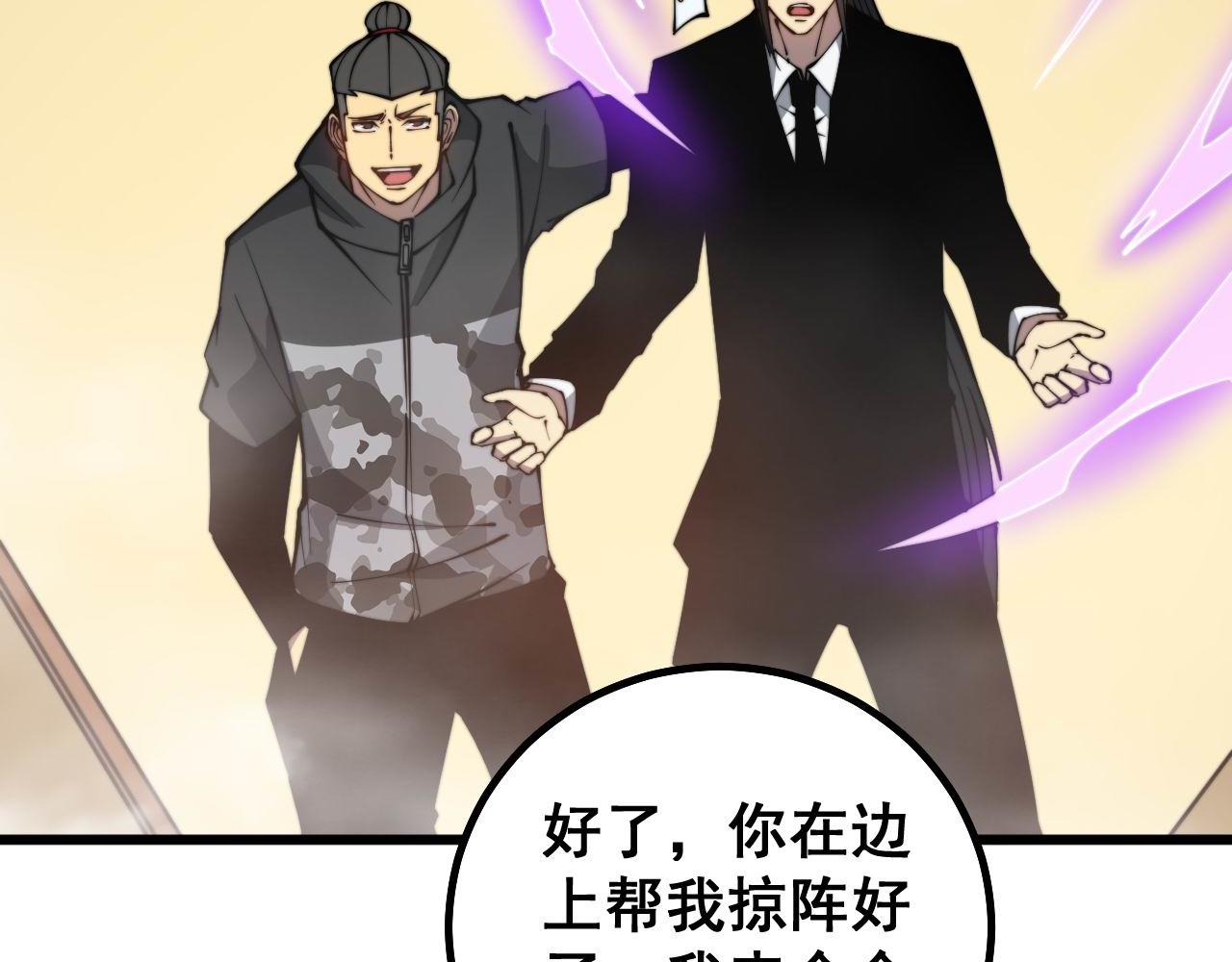 第276 巫战师74