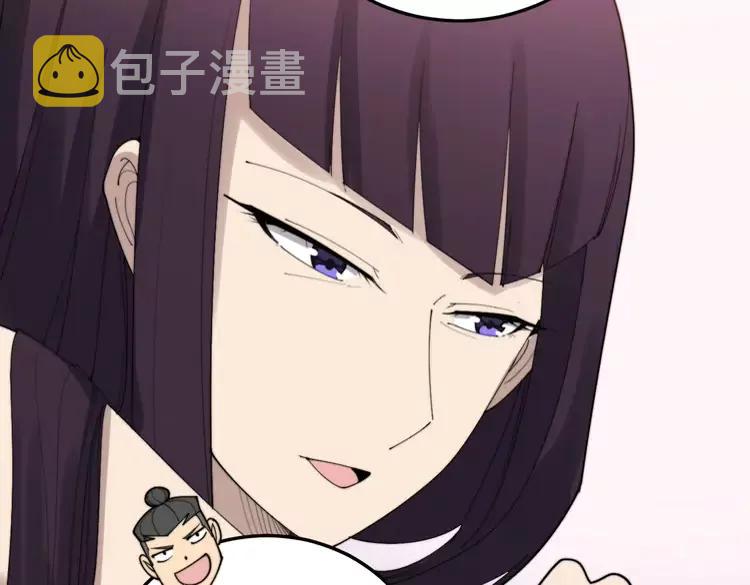 第189话 艾薇儿39