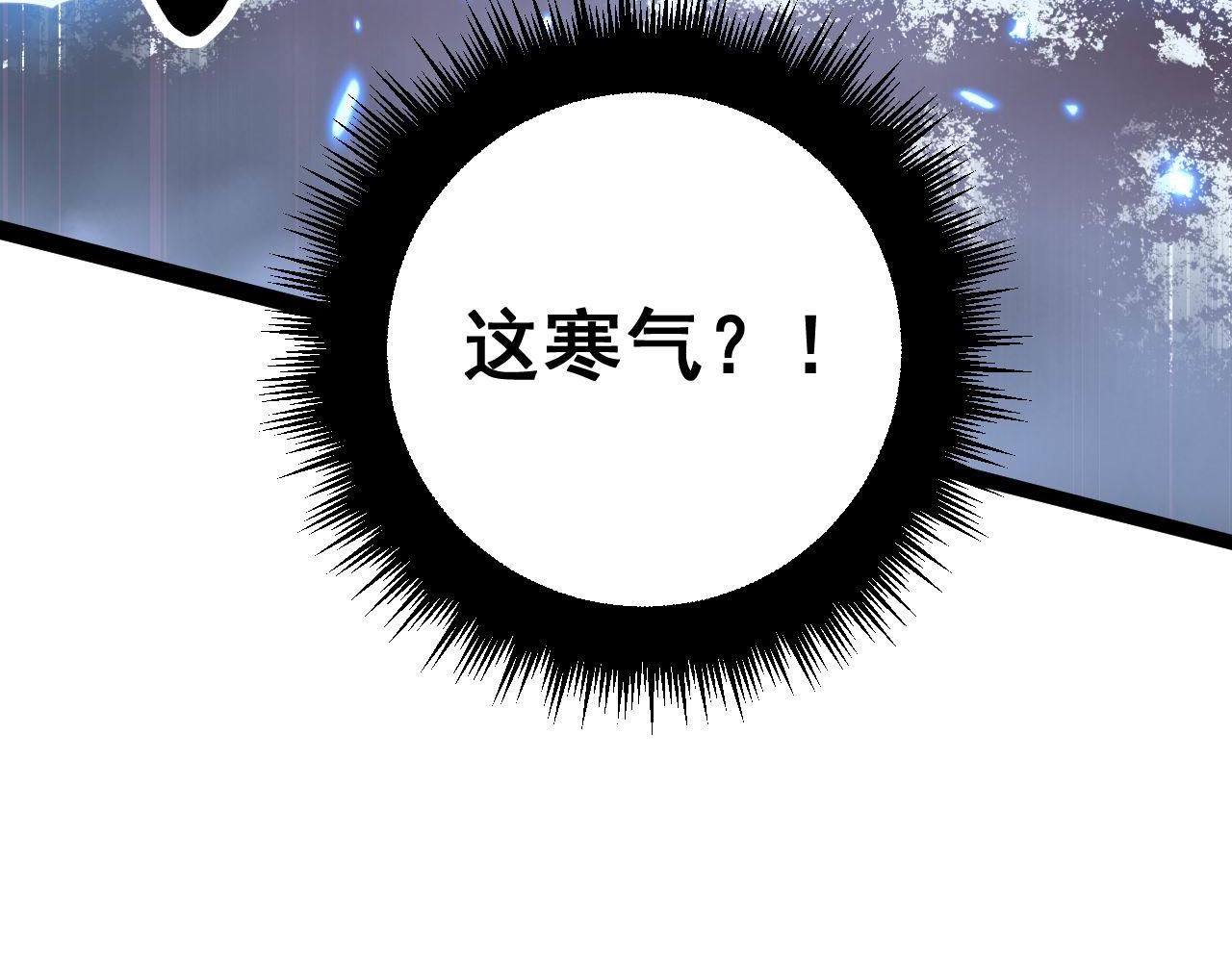 第360话 束神咒107
