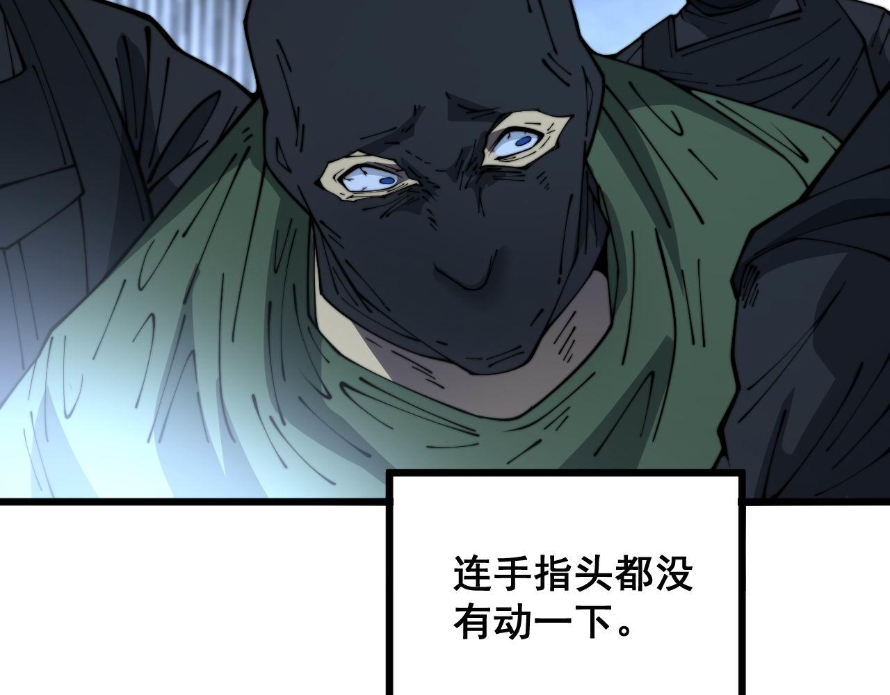 第384话 隐身人90
