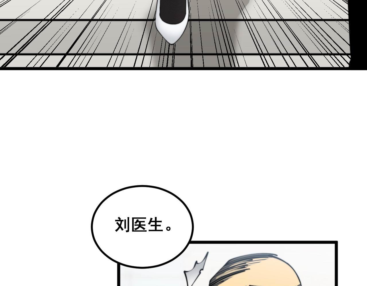 第353话 满级状态97