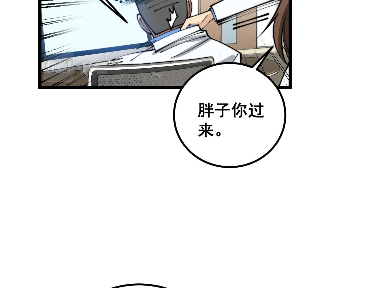 第355话 黑心价47