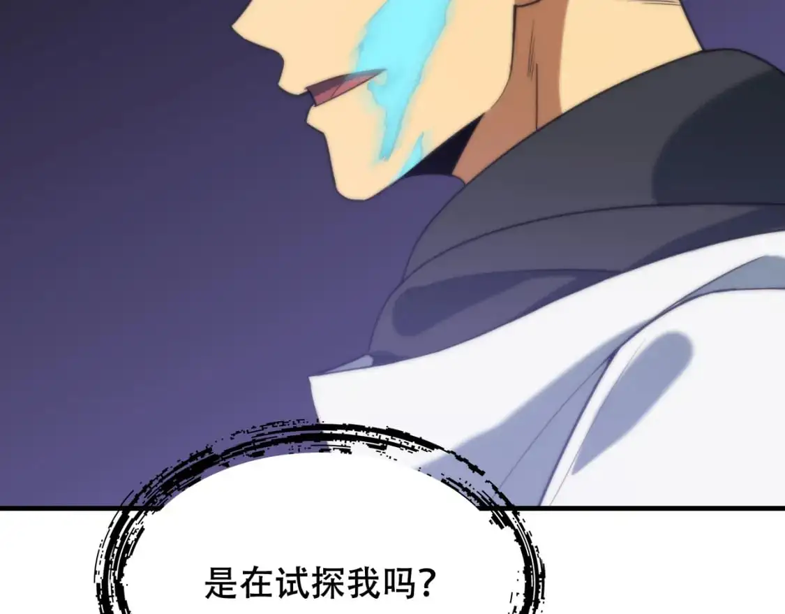 第449话 我在哪里？44
