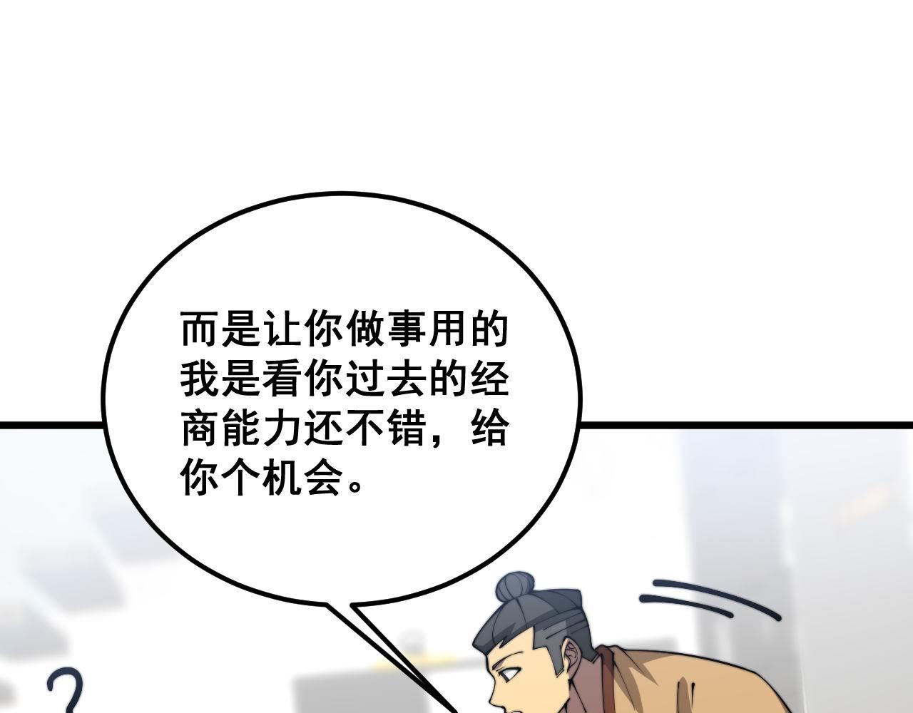 第364话 媚功104