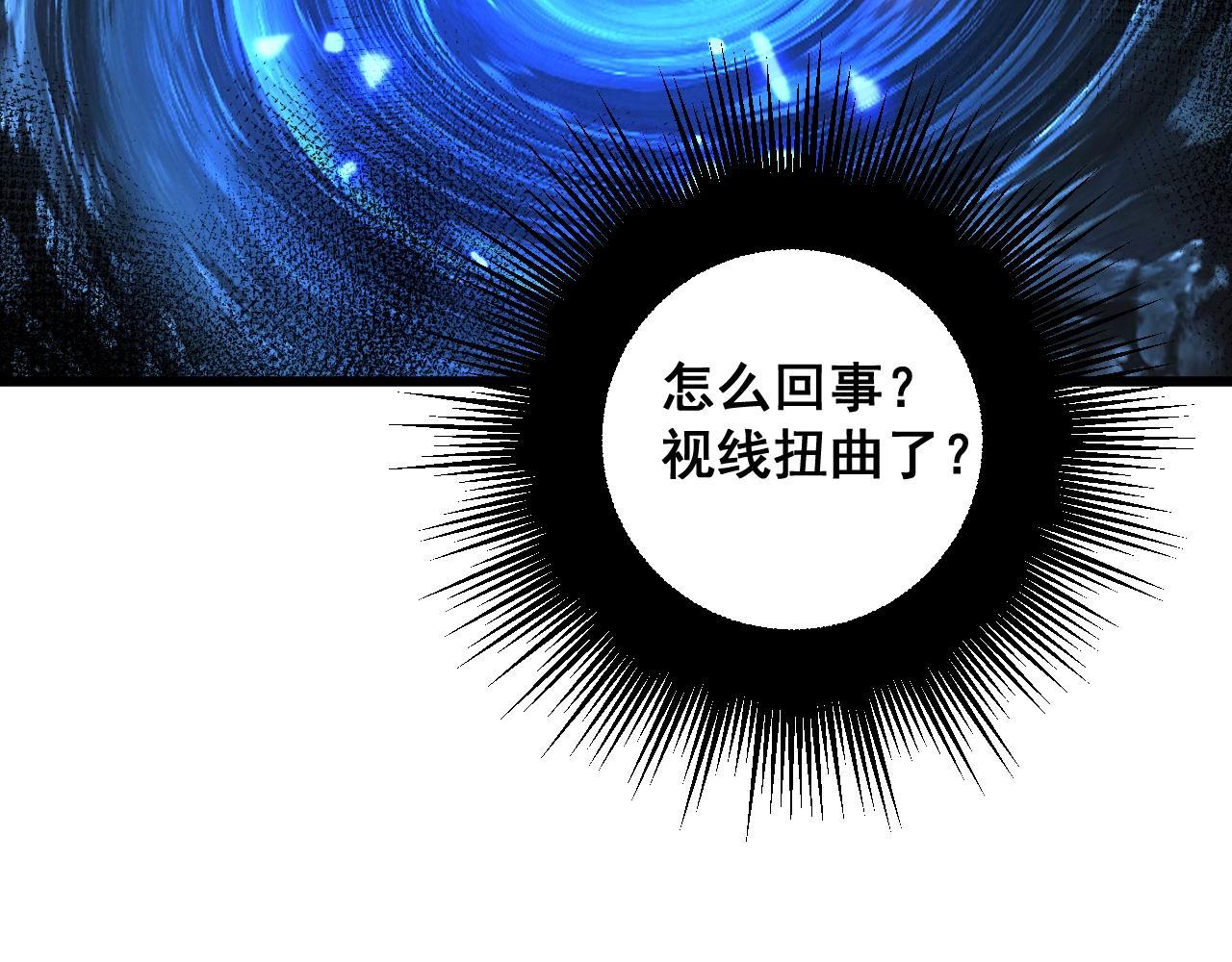 第309话 水晶73