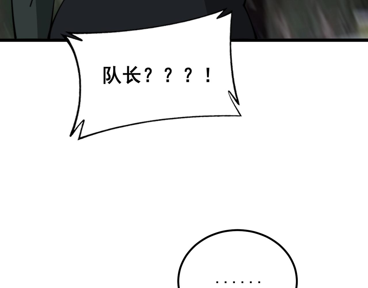 第382话 大胃王71