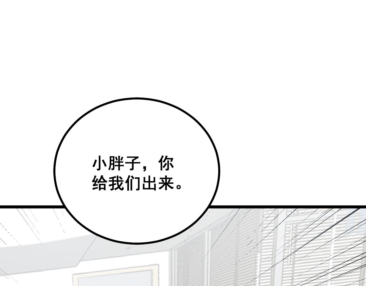 第331话 一眼看破65