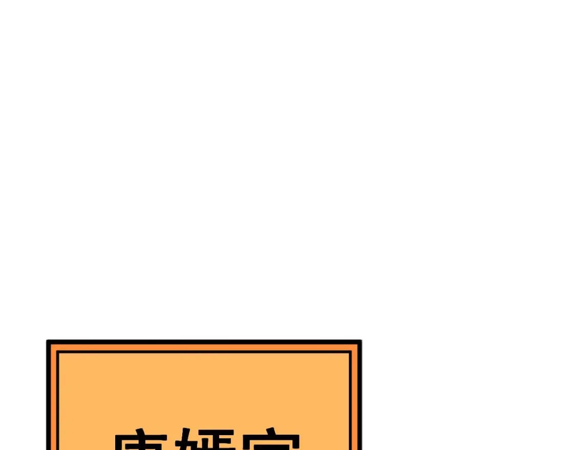 第439话 修罗场33
