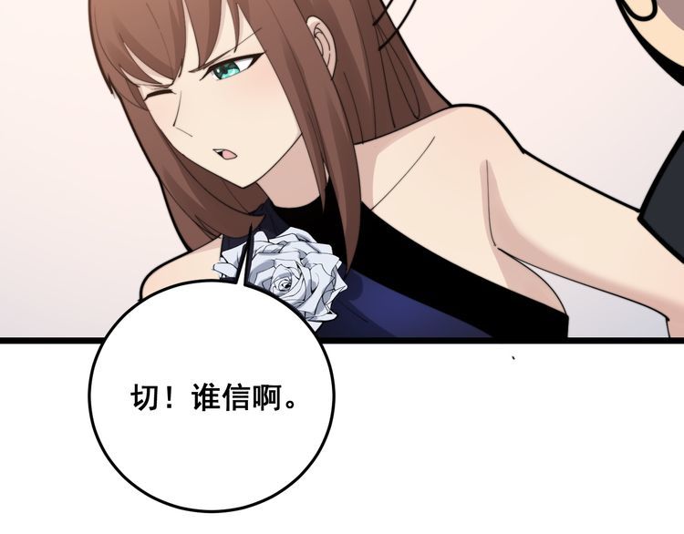 第188话 有杀气86