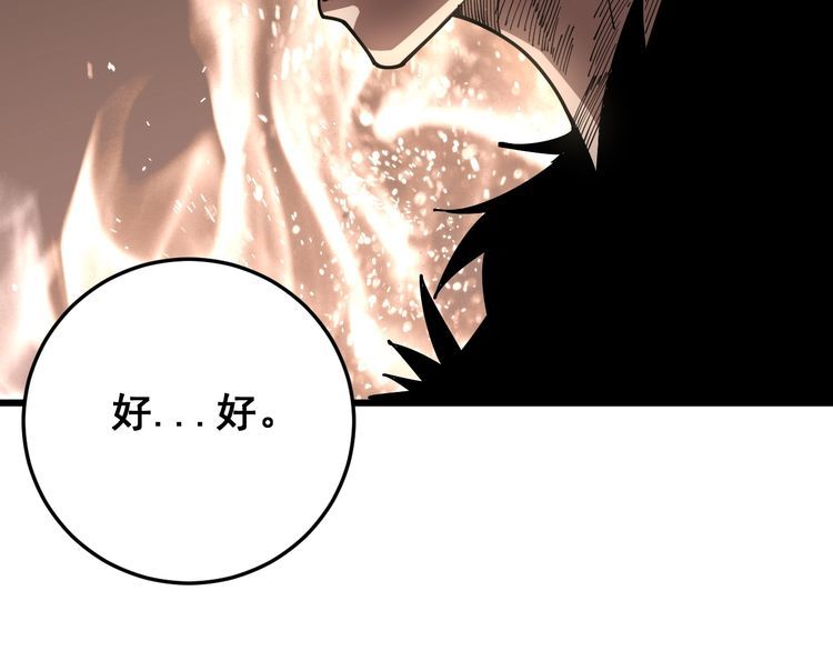 第89话 两年前73