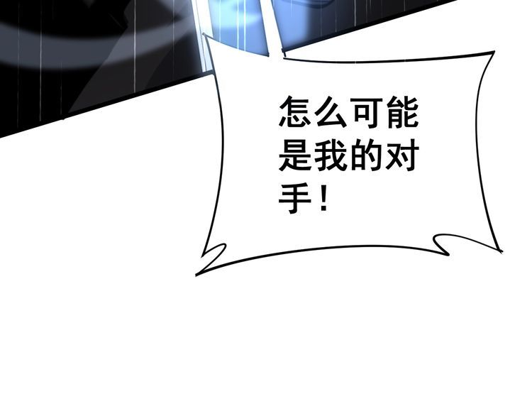 第162话 人蛊挑衅156
