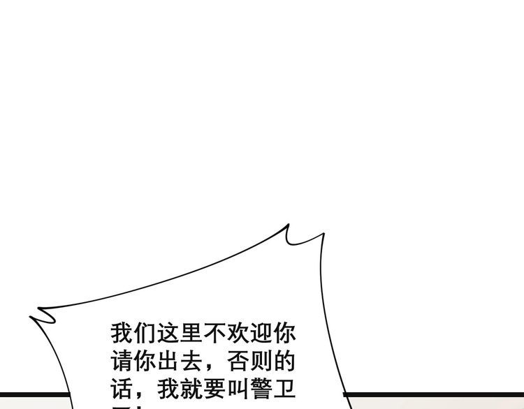 第202话 你们都有病14