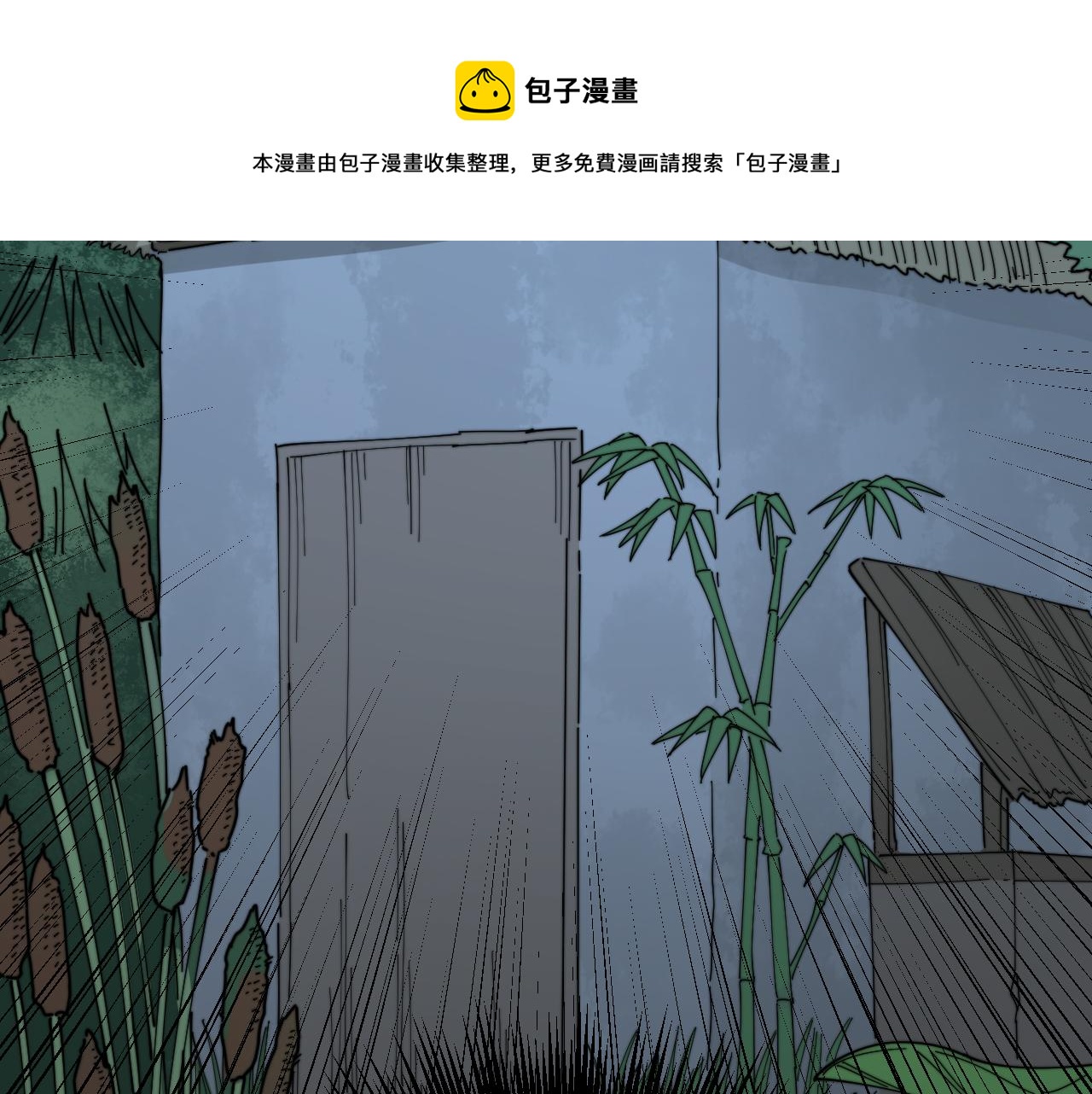 第301话 巨蛇冲天64
