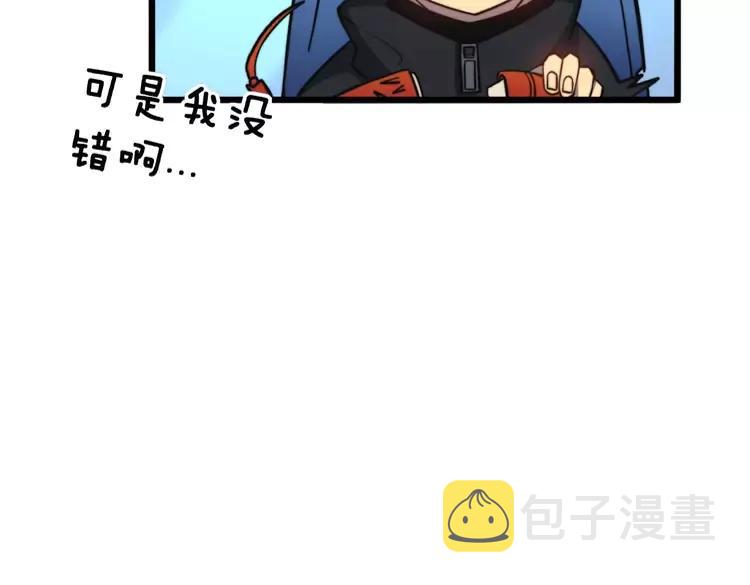 第251话 一锅端118