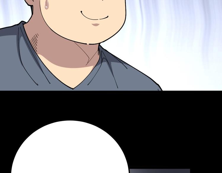 第56话 我是一个医生56