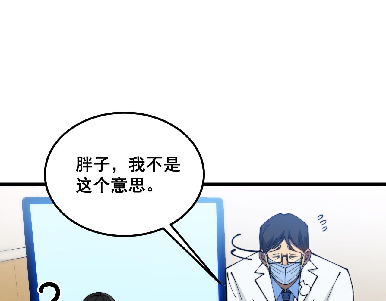 第380话 全家游63
