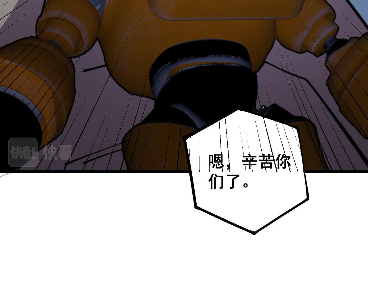 第342话 秀恩爱85