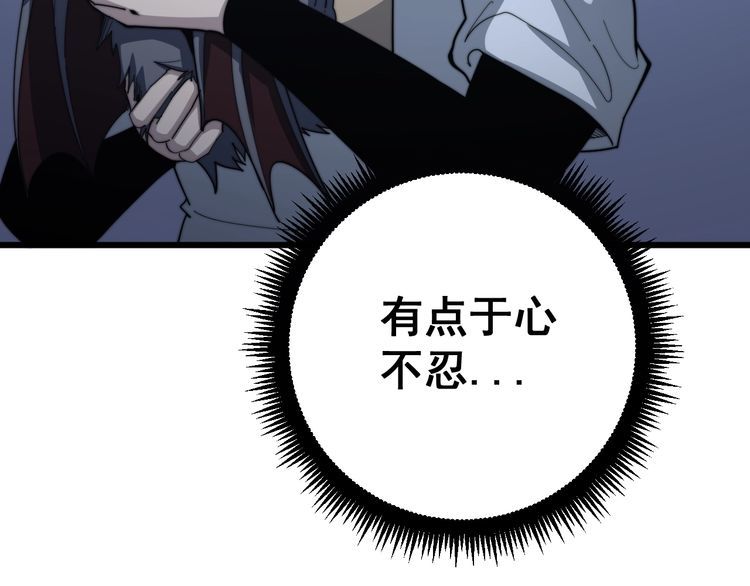 第126话 咬我！咬我！22