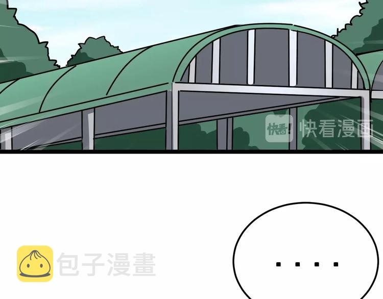 第22话：精髓玉心20