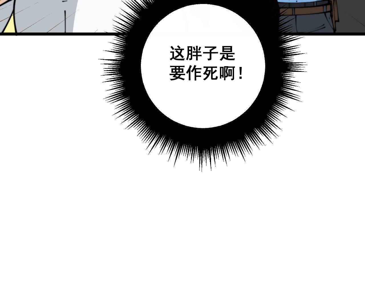 第356话 一球成名131
