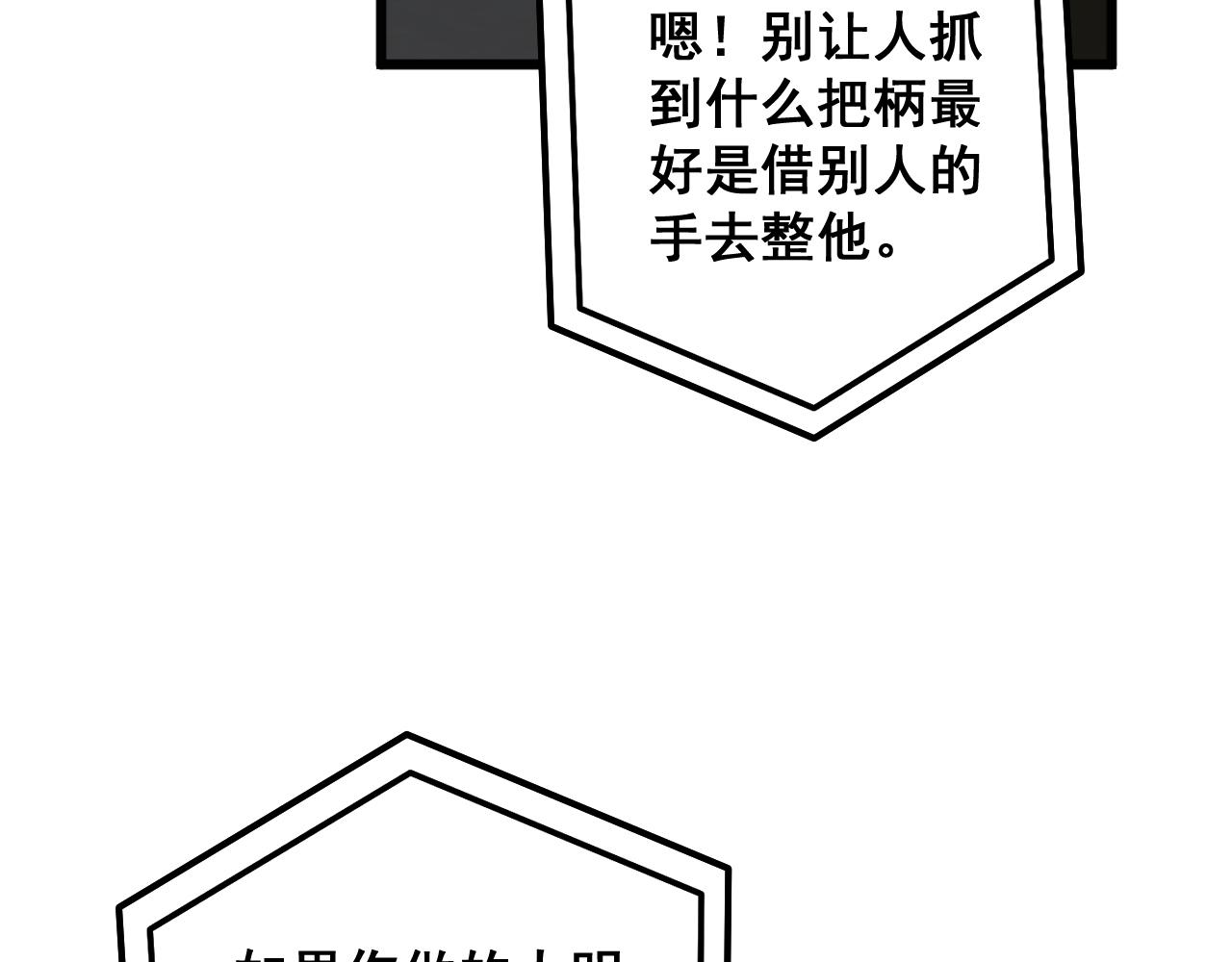 第331话 一眼看破6