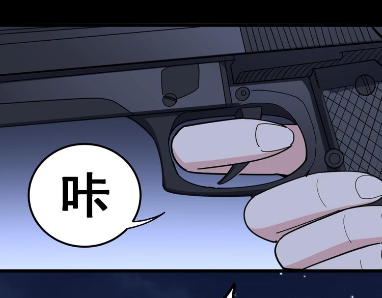 第47话 我爸来了你完了！10