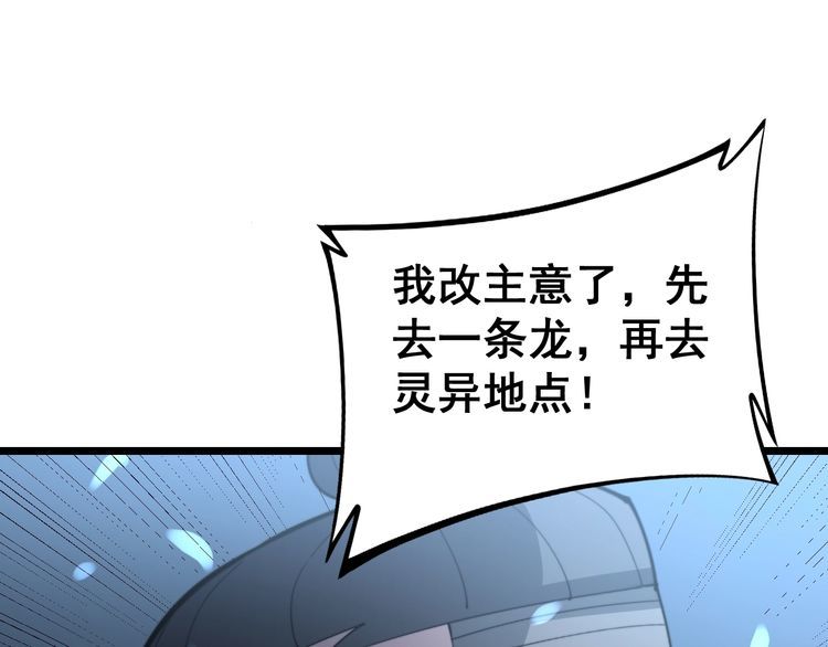 第219话 门主的威严121
