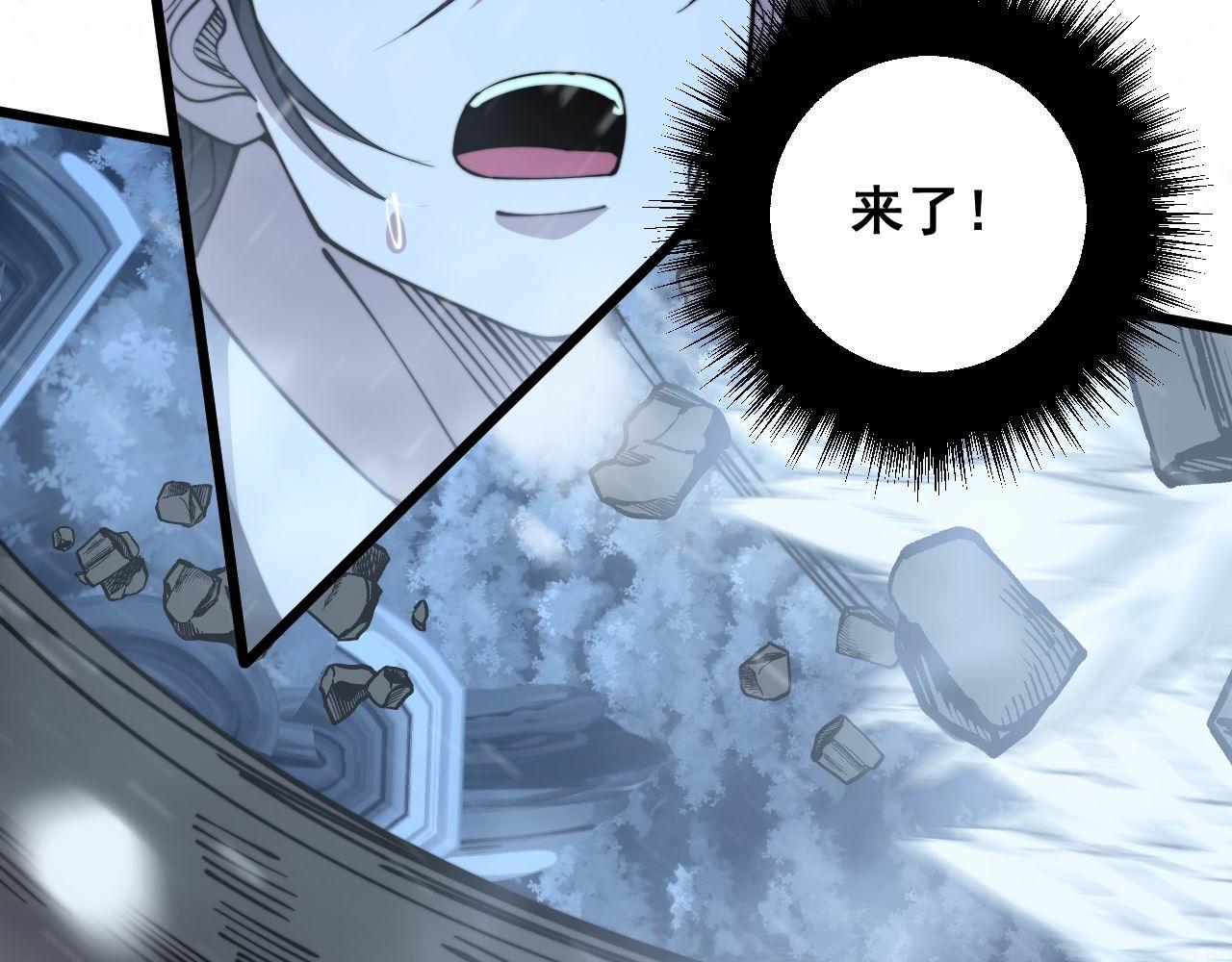 第296话 地头蛇？29