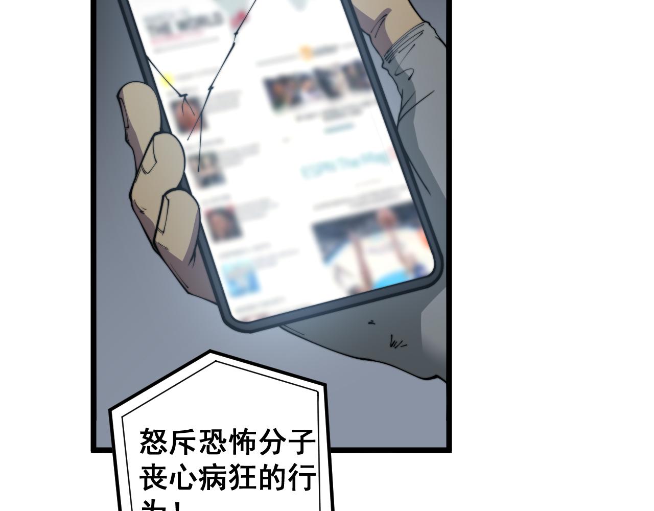 第381话 热狗风波140