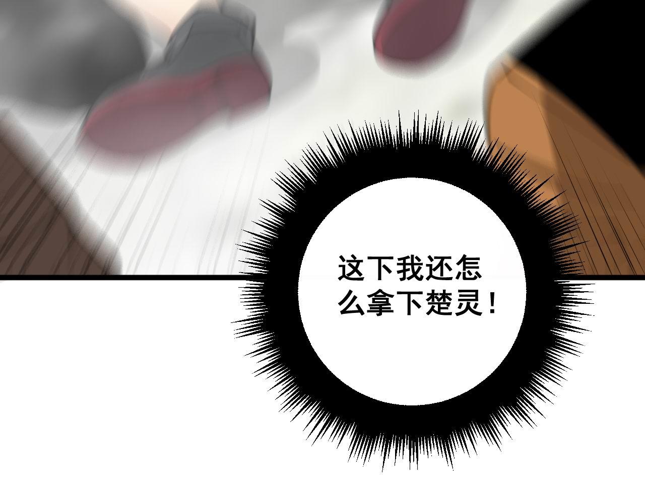 第345话 非法关系85