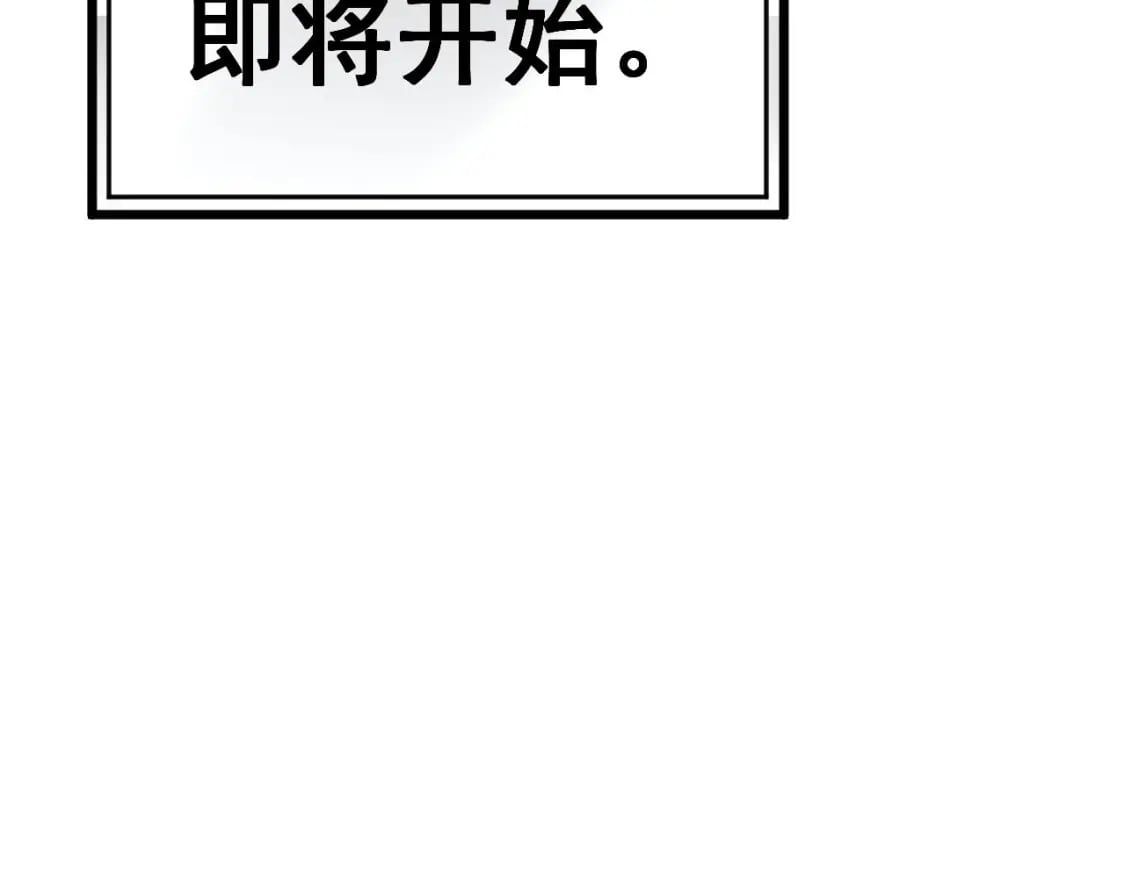 第437话 喜结良缘111