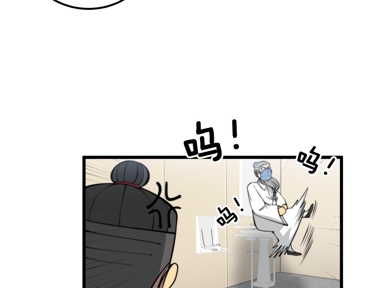 第338话 弹针法52