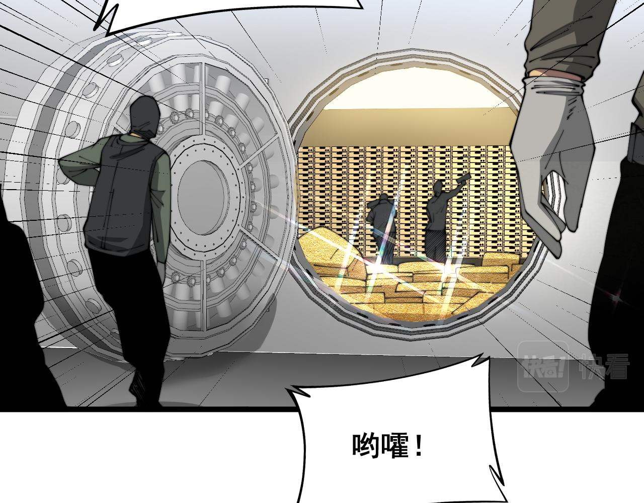 第382话 大胃王109
