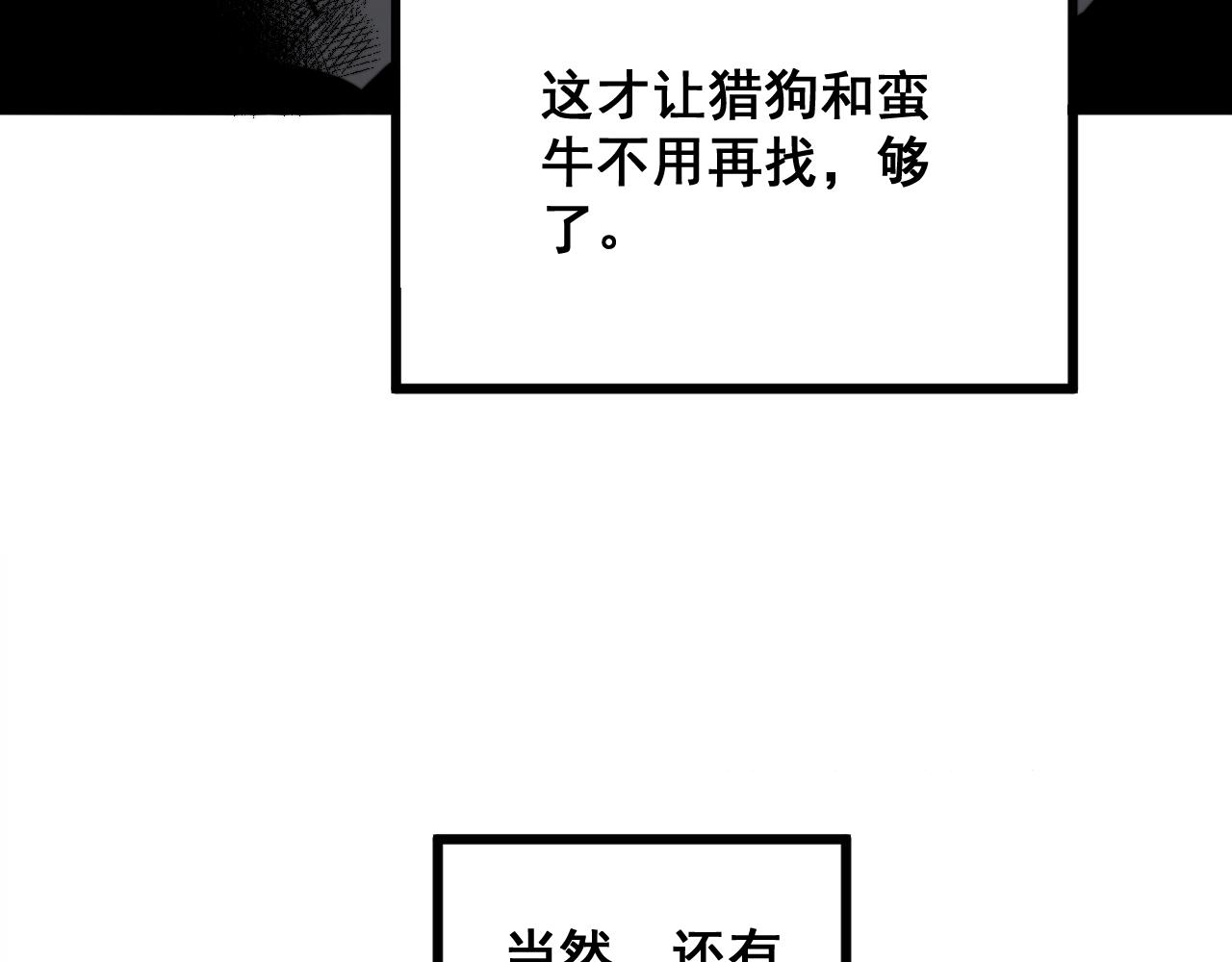 第287话 美食节目42