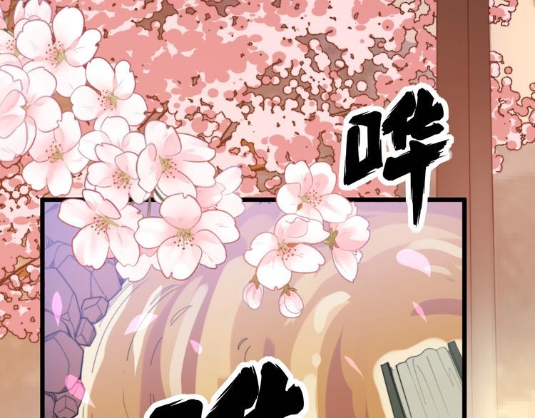 第172话 抛钩子！118