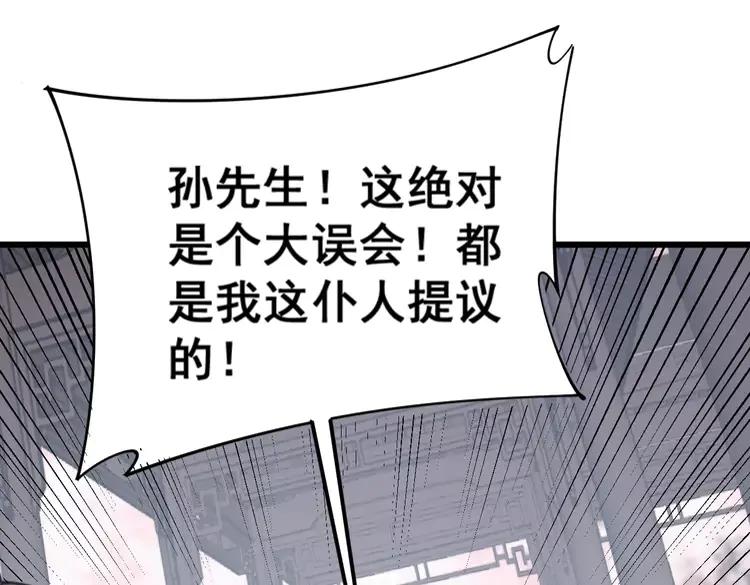 第174话 妹子太直接了139
