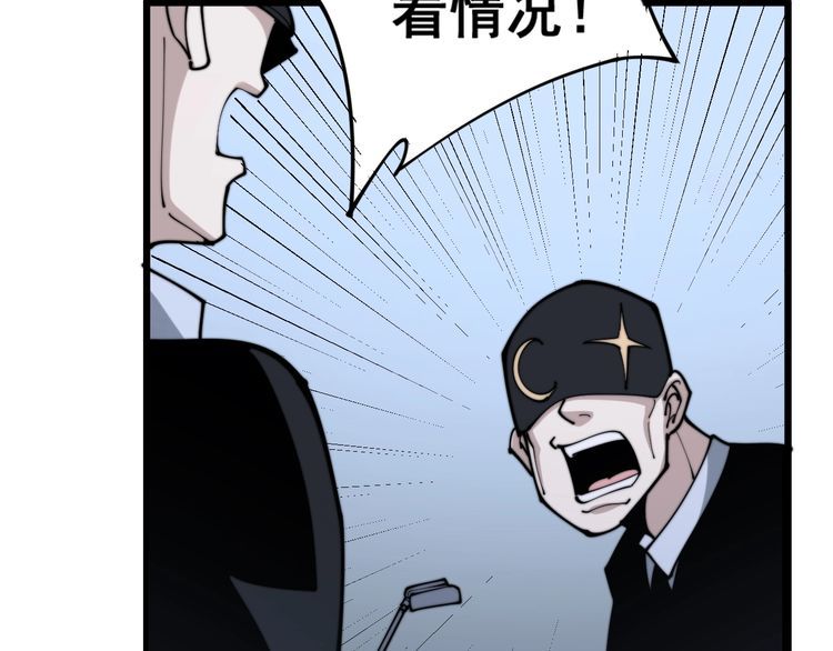 第159话 烈男孙哥40