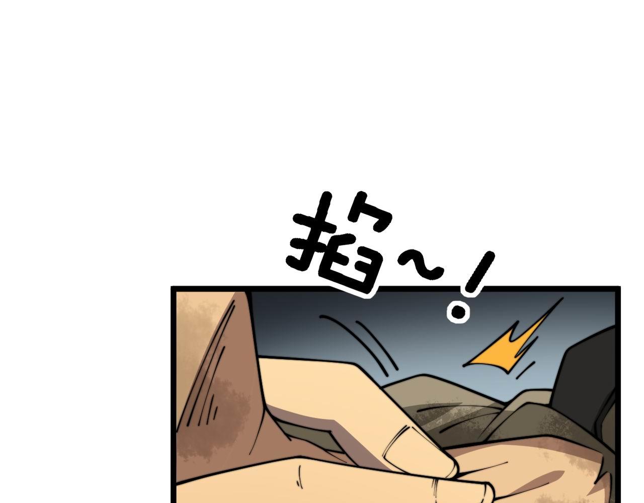第393话 恶徒90
