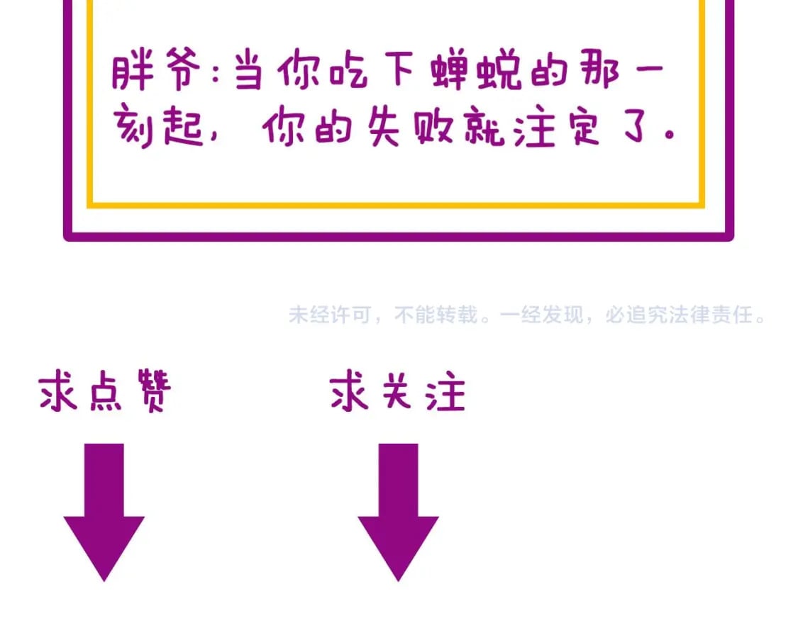 第421话 师弟来迟151
