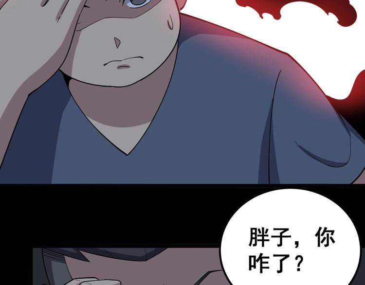 第24话：蛊斗篇（一）44